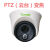 天地伟业200万PTZ电动变焦摄像头TC-NC220-I3A支持5行OSD同款52SN 白色:TCC52SN(52FN) 1080p4mm 无