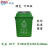 定制苏州版垃圾四分类摇盖垃圾桶一套办公室学校班级幼儿园家餐馆 苏州版20升有盖(绿色可回收)