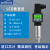 5扩散硅压力变送器4-20mA带数显水气油液压恒供水压力传感器 【LCD液晶数显】-100KPA-0