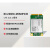 封装系列4G通5G网络工业网关CPE远程控制模块 EC200MCNLF-I03-MN0CA【4G C