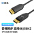 央光 DP光纤线1.4版 40米8k144HZ公对公传输视频连接线 YG-D19P