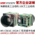 海康相机MV-CB016-10GM-C 海康机器人 千兆网口板级 海康工业相机 配套3米电源线 80