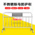 谋福582不锈钢铁马护栏隔离栏移动广场地铁围栏定制收费(304不锈钢加横管1米*2米)