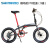 HITO HITO德国品牌经典20寸折叠自行车铝合金9速超轻便携男女碟刹单车 拉丝银弯管