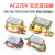 交流AC电源3W5W10W30W50W变压器220V转单双6V/9V/12V/15V/18V/24V 30W变压器 220V转 双路24V