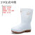 HKNA双星卫生靴白色雨鞋厂专用工作雨靴防滑防油劳保水鞋胶鞋  44 9929男加棉款 标准码