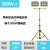 LED投光灯支架户外移动便携工作灯工地球场广场照明探照三角灯架 双头17米伸缩支架300WX2接电款正白非