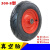 科威顿  充气轮橡胶打气轮胎加厚8层级外胎老虎车轮子轮胎  300-8真空胎独轮车轮（14寸） 单位：个