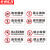 京洲实邦 玻璃扶梯栏杆护栏透明提示贴安全警示牌标志标识牌警告牌 20*60cmHL03(半透磨砂)ZJ-1666