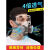防毒面具防尘口罩防工业粉尘面罩全面罩专用活性炭放毒防护喷漆男 滤毒活性炭 5包 其他