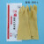 三蝶 sandie 耐酸碱工业防化手套加长款型橡胶乳胶劳动防护手套 B型（厚款） 长度40厘米-L 10付/捆