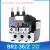 热过载继电器 热继电器 热保护器 /Z CJX2配套使用 BR2-36/28-36A