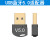 DIY蓝牙5.0音频接收器模块 MP3蓝牙解码板车载音箱音响功放板4.1 USB蓝牙5.0适配器