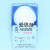 上海兴亚 尼龙微孔滤膜 清洁度实验专用47mm10 15 20 25 30um50张 47mm*70um(丝网)