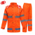 谋福 CNMF 环卫分体式安全警示雨衣套装 橙色 180(175-180) 