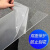 美克杰高清透明亚克力板 透明PET板 PC耐力板 pvc板材透明硬板 有机玻璃 4毫米 40厘米*80厘米