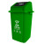 标燕 【100升绿色厨余垃圾】摆盖塑料大号果皮箱带盖绿色垃圾桶小区户外物业ZTT-BG-100-3