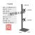 适用于定制沭露适用于定制支万伽壁挂显示器支架工业设备流水线万向架铝型材配件 双屏幕0.8高17-32寸 2424