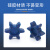 沃嘉上海艺光六角菱形梅花弹性圈联轴器专用减震橡胶缓冲垫星型聚氨酯