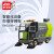 DW1250驾驶式扫地车工厂车间厂房小区物业道路电动清扫车 DW2100B+锂电版