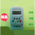 常熟常新微时控开关CXTGK01GCXTGK01定时器时间控制器定制HXM412 CXTGK01彩色按键 北京煤改电