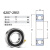 SKF轴承6206 6207 6208 6209 6210 -2Z ZZ/2RSH 2RS1/C 62072RS1 橡胶密封 原装 其他