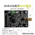 适用AD9226模块配套ADC 65M采样 数据采集 模数转换器 FPGA开发板 AD9226(SSOP)
