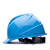 御舵安全帽国标加厚透气abs头盔建筑工程领导施工头帽男定制印字 天蓝色