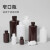 戴丹塑料试剂瓶琥珀棕色广窄口高密度聚乙烯实验室HDE样品瓶耐酸碱 棕色8mlHDE