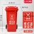 北京垃圾分类垃圾桶30升50L大号带盖户外厨房塑料商用酒店240 120L带轮分类红色