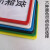 BONZEMON 标识牌仓库标识牌磁性标签磁性标牌货架标识牌分类标示牌货架标签 A4单磁铁颜色备注