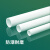 华兴新锐PVC穿线保护管适用25mm 40mm白色绝缘耐磨抗腐蚀 白色 40mm