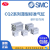 SMC薄型 CDQ2B20-10D