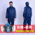 HKFZ喷涂防护服防尘工作服的衣服喷涂服粉末油漆喷涂料涂装用 青色分体8件套口罩衣服 S