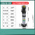 加压C16不锈钢管道立式多级离心水泵循环定制变频供水泵3大流量增 C16-150178M15KW