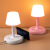 雅奇     创意桌面智能USB插座卧室台灯简约时尚小夜灯电源排插 白色0.8米带遥控器 220V 