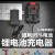 工途（Gongtu）12V16.8VF21V25V36V48V42VF68V充电钻手电钻手枪扳手锂电池充电器 12v充电器