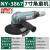 NY-3304轻型4寸气动角磨机磨光机抛光机100mm角磨气动工具 耐威NY-3867