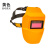 侧至柒电焊面罩自动变光变色氩弧焊焊工头戴式焊帽太阳能全自动 黄色自动变光