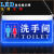 洗手间发光指示牌带灯卫生间厕所吊挂牌亚克力导向标识牌创意定制 女洗手间蓝光 30x15cm