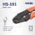 OLKWL（瓦力）HS系列小型端子压线钳OT/UT/RNB/SNB裸铜0.5-10平方铜接头压接工具 HS-101