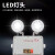 英鹏 GYPEX 防爆应急灯标志灯 led应急照明 安全出口指示疏散灯 标志灯右向（大） 220V