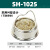 SH-1025电烙铁头清洁钢丝 洁咀器 清洁钢丝球 除锡网除锡 SH-1025原装