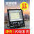 上海led投光灯户外防水100W400W工地照明灯院子IP66超亮射灯 贴片投光灯（400W）白光