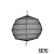 IMPA370581船用信号球球形白昼锚球球型圆柱形菱形单锥双锥信号球 370585 菱形（直径610mm）