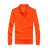 易美丽诺 LC0151 长袖t恤polo衫翻领工作服周年聚会团体服   桔色 S
