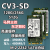 建兴CV3-SD128G 256G 512G M.2 2242 NGFF SSD 东芝马牌固态硬盘 绿色