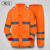 反光雨衣成人分体式套装交通路政摩托车骑行环卫雨衣劳保雨衣 橘红色 165