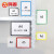 鸣固 仓库货架磁性标识牌 分区标示牌库房物料标签卡仓储货位分类标示卡 双磁 A4白色 5个装 LC8003