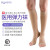 瑞士丝维亚SIGVARIS静脉曲张弹力袜男女中筒袜二级压力小腿袜棉质亲肤术后预防栓塞 肤色/露趾 XS/Plus-Normal